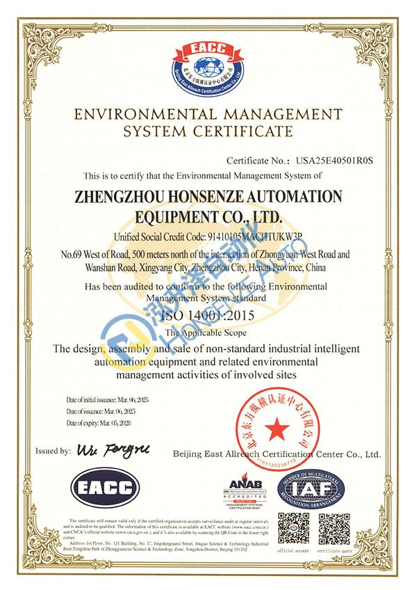 1-26060G53431647 中国·9888拉斯维加斯(股份)有限公司-官方网站