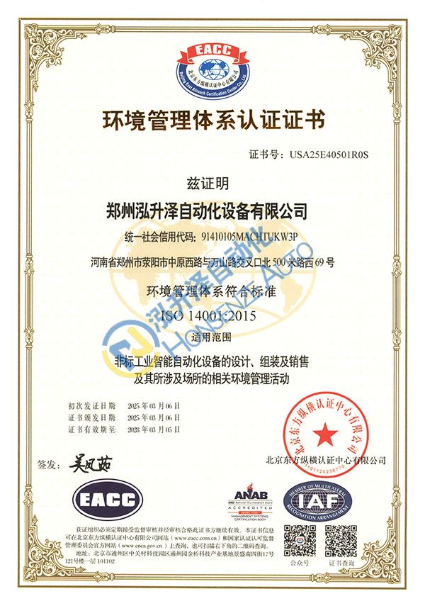 1-26060G53432138 中国·9888拉斯维加斯(股份)有限公司-官方网站