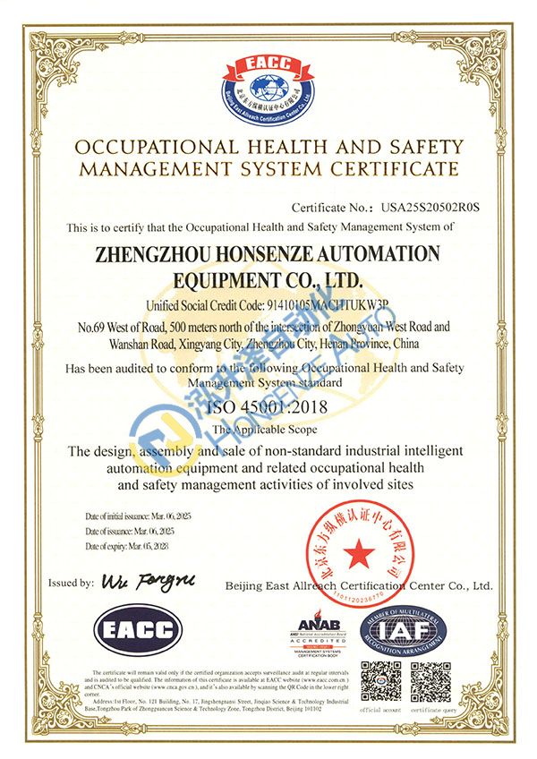 1-26060G53432335 中国·9888拉斯维加斯(股份)有限公司-官方网站