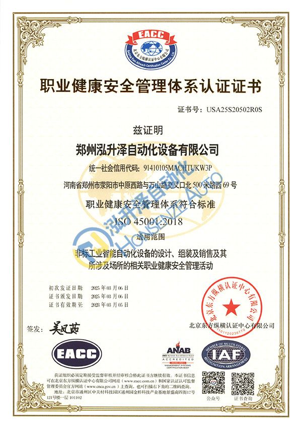 1-26060G534323B 中国·9888拉斯维加斯(股份)有限公司-官方网站