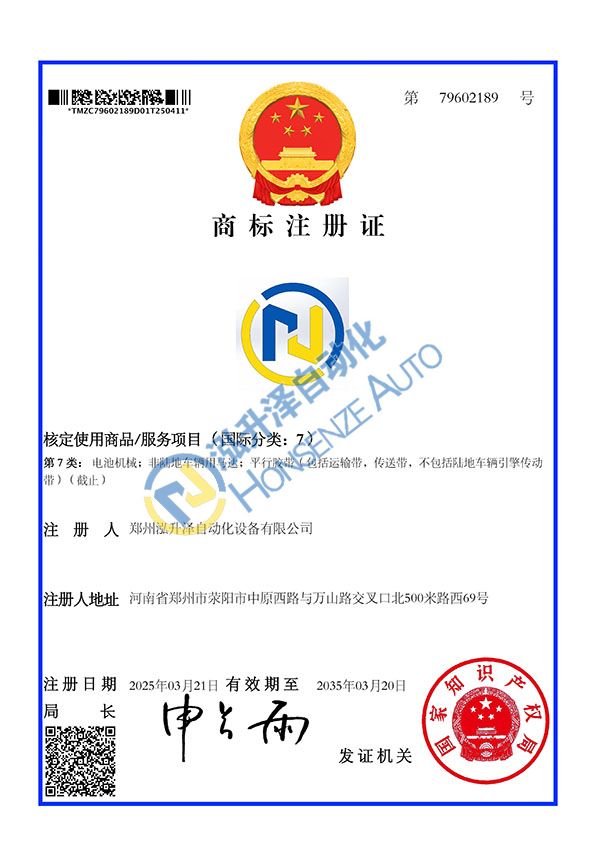 1-26060G54954F3 中国·9888拉斯维加斯(股份)有限公司-官方网站